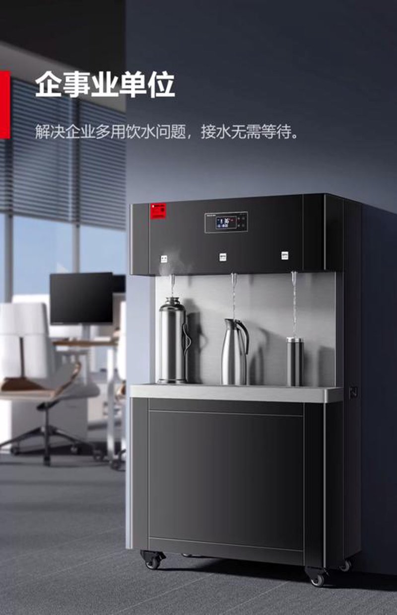 饮水器
